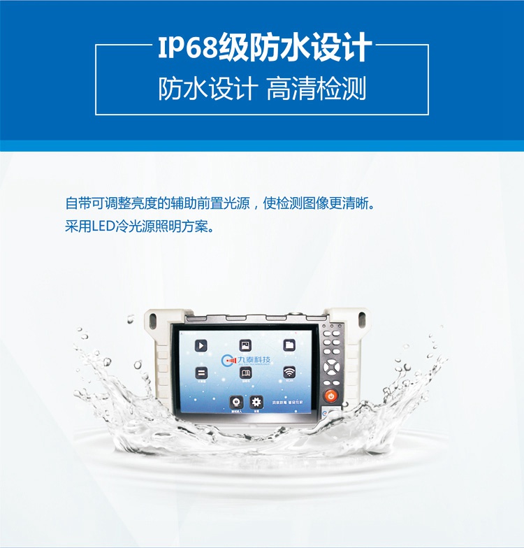 GT09E詳情頁(yè)_05.jpg GT09E詳情頁(yè)_05.jpg