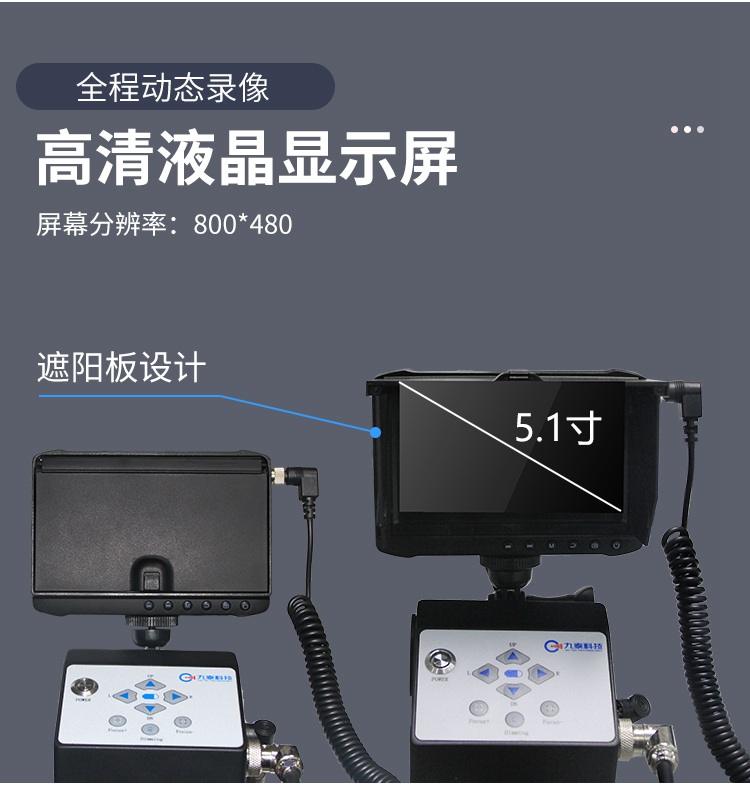 GTTC47R手持多功能探測(cè)儀詳情頁【2021】_03.jpg GTTC47R手持多功能探測(cè)儀詳情頁【2021】_03.jpg