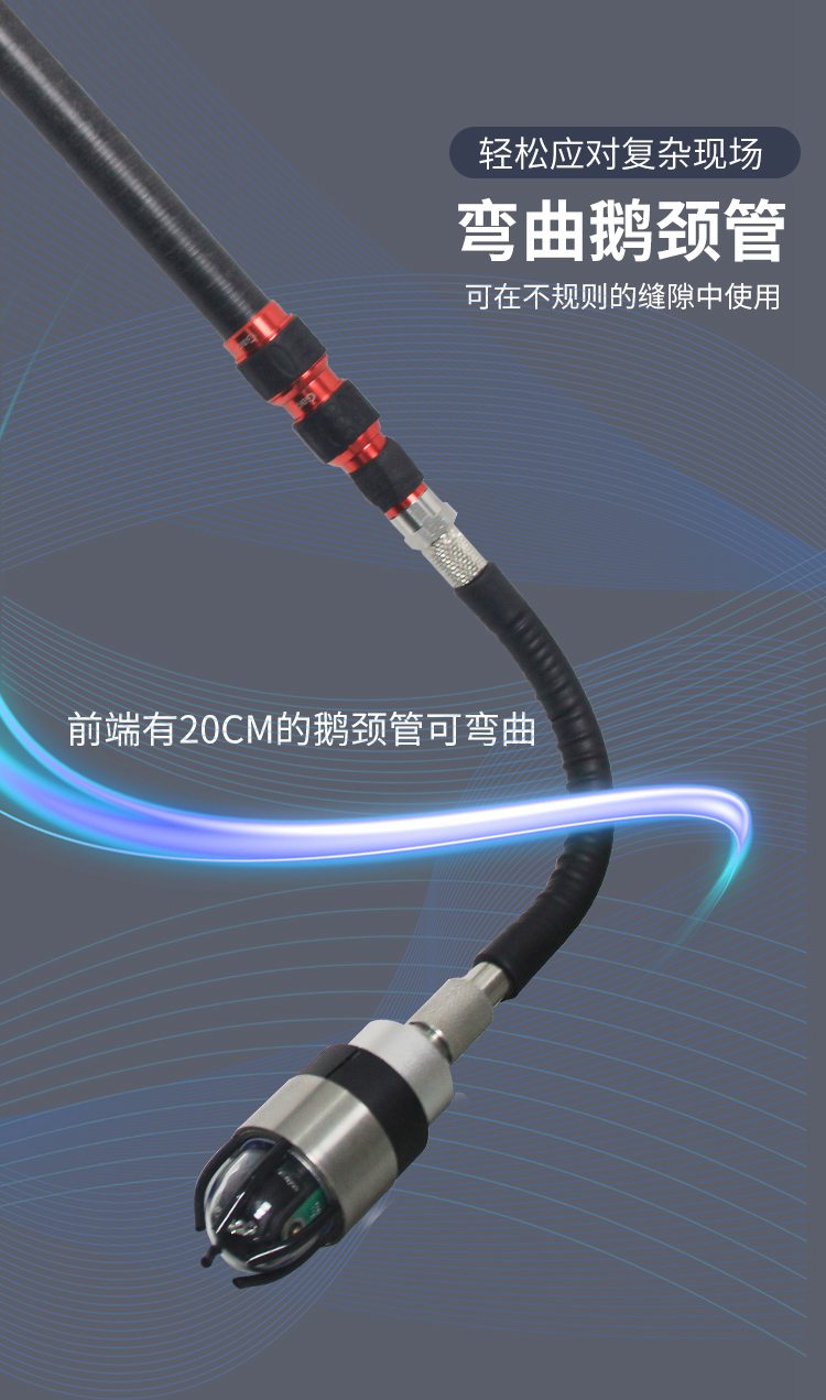 GTTC47R手持多功能探測(cè)儀詳情頁【2021】_07.jpg GTTC47R手持多功能探測(cè)儀詳情頁【2021】_07.jpg