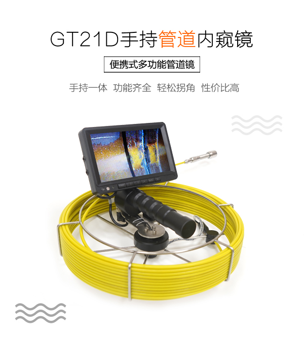 GT21D詳情頁【2023】_01.jpg GT21D詳情頁【2023】_01.jpg