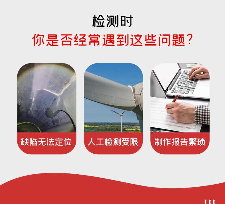 GTR380Pro系列工業爬行機器人詳情頁_02.jpg GTR380Pro系列工業爬行機器人詳情頁_02.jpg