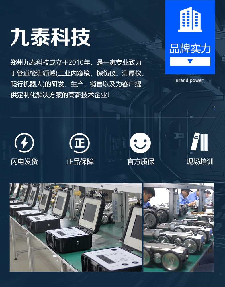 GTR120(B)愛采購詳情頁【2023】_16.jpg GTR120(B)愛采購詳情頁【2023】_16.jpg