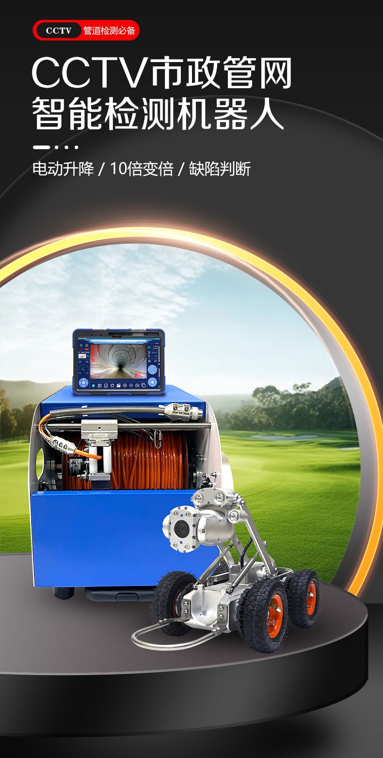 TR200PRO詳情頁【2024】_01.jpg TR200PRO詳情頁【2024】_01.jpg