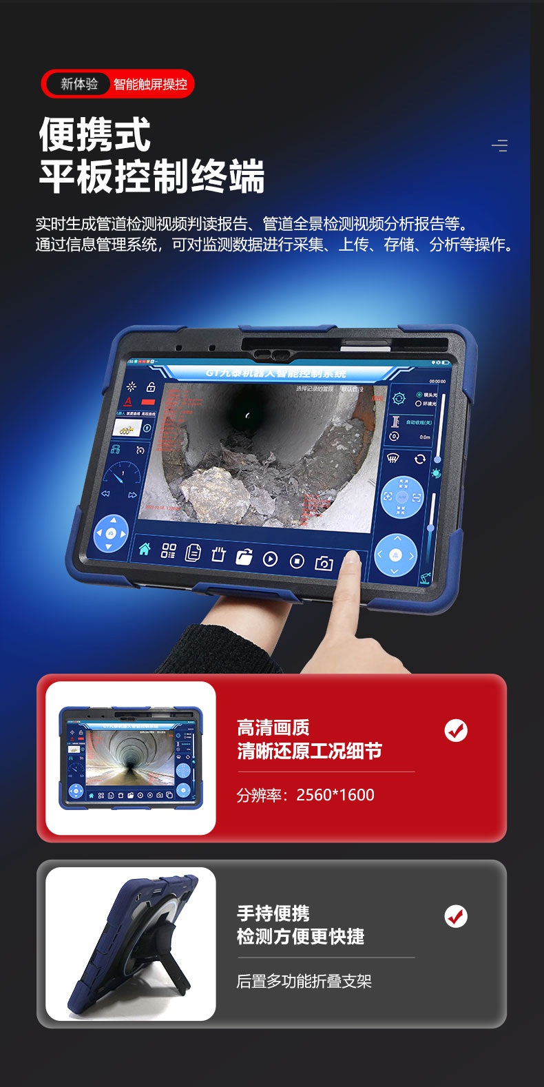 TR200PRO詳情頁【2024】_04.jpg TR200PRO詳情頁【2024】_04.jpg