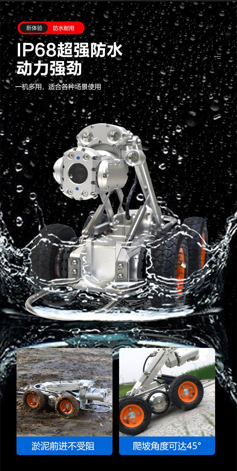 TR200PRO詳情頁【2024】_09.jpg TR200PRO詳情頁【2024】_09.jpg