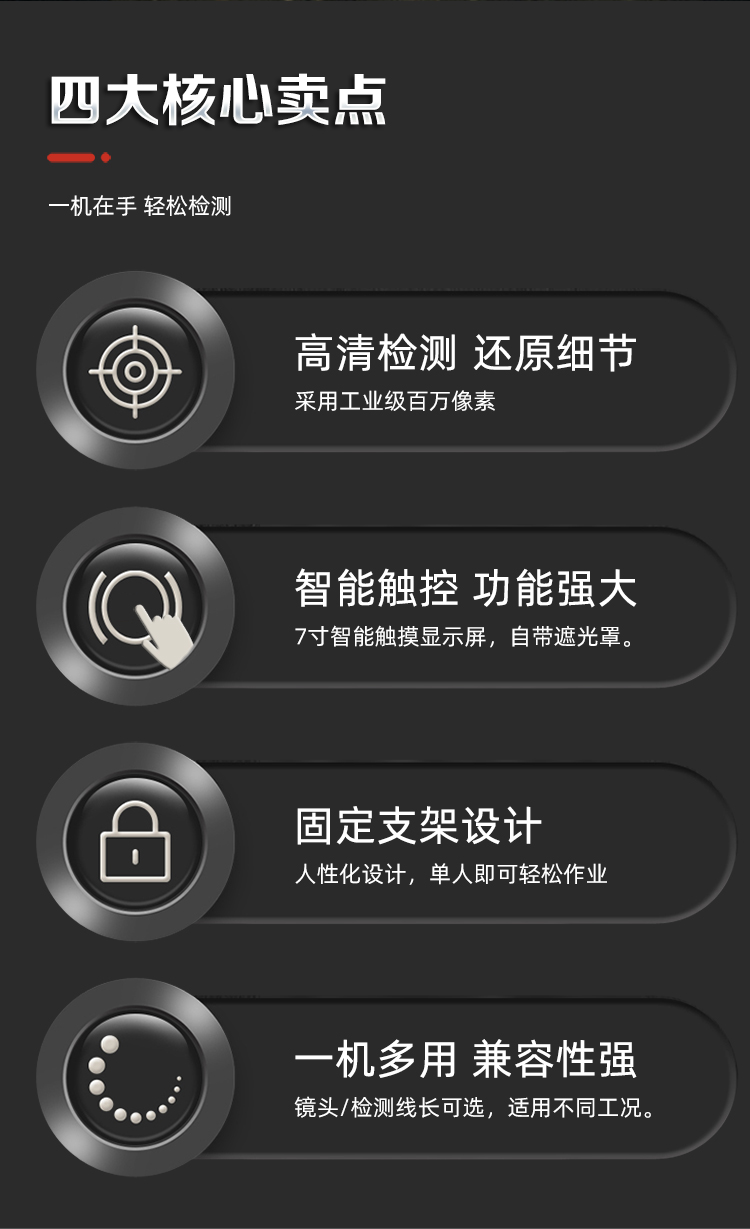 GT-PTZ詳情頁_02.jpg GT-PTZ詳情頁_02.jpg